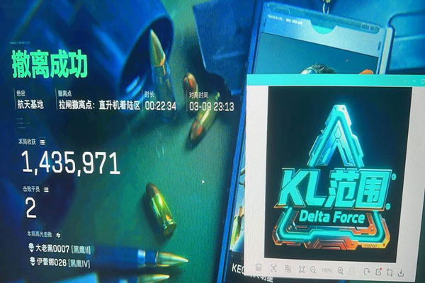 啥角色适合辅助三角洲软件效果